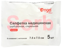 Салфетки медицинские Angel сорбционные, нетканые, стерильные, 7,5*7,5 см, 5 шт., 8 сл