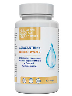 Астаксантин, селен и масло черного тмина Green Leaf Formula 790 мг капсулы 30 шт.