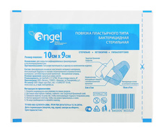 Повязка пластырного типа ANGEL бактерицидная, стерильная, 10 x 9 см, 10 шт