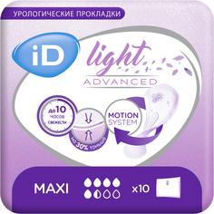 Урологические прокладки iD Light Advanced Maxi 10 шт.