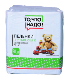 Пеленки для взрослых одноразовые впитывающие То, что надо! 60х90 см 20 шт.
