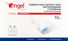 Повязка пластырного типа ANGEL бактерицидная, стерильная, 15 x 9 см, 10 шт