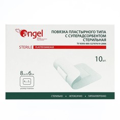 Повязки раневые Angel суперадсорбирующие, 8*6 см, 10 шт