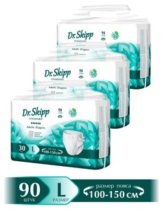 Подгузники для взрослых Dr.Skipp Standard L3 (100-150) 30 шт. x 3