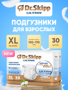Подгузники для взрослых Dr.Skipp Ultra XL 30 шт.