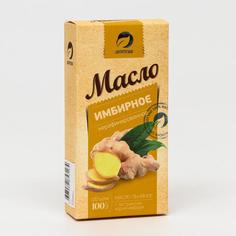 Масло льняное Алтэя с экстрактом корня имбиря 100 мл