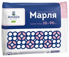 Марля Амелия медицинская 10 м Amelia