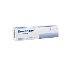 Камелокс гель против рубцов с силиконом туба 15г Vertex