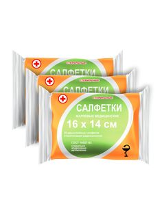 Салфетка марлевая ВераМед мед. стерил 2-слойная 16х14 см 20 шт. 3 уп.
