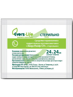 Салфетка гелевая противоожоговая Эверс Лайф 24х24 см Evers Life