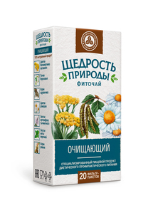 Фиточай Щедрость природы Очищающий, 20 фильтр пакетов по 2,0 г
