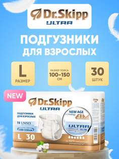 Подгузники для взрослых Dr.Skipp Ultra L 30 шт.