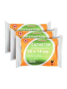 Салфетка марлевая ВераМед мед. стерил. 2-слойная 16х14 см 20 шт. 3 уп.