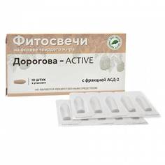 АСД-2 фракция свечи Дорогова Active Материа БПЦ 10 шт.