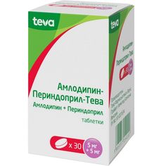 Амлодипин-Периндоприл-Тева таблетки 5мг+5мг №30 Teva