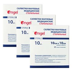 Салфетки медицинские ANGEL сорбционные, марлевые, стерильные, 12 сл, 10 x 10 см, 3 уп