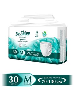 Подгузники для взрослых Dr.Skipp Standard M2 (70-130) 30 шт.