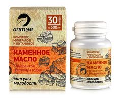 Каменное масло с амарантом и ягодами годжи. Капсулы молодости. 30 капсул по 500мг. Две Линии