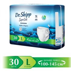 Подгузники для взрослых Dr. Skipp Super Safe, р. L, 30 шт. Dr.Skipp