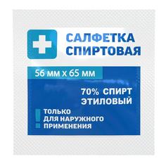 Салфетки для инъекций Грани этиловый спирт 56х65 мм 20 шт.