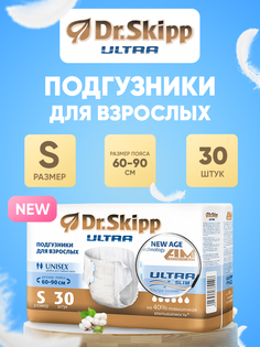 Подгузники для взрослых Dr.Skipp Ultra S 30 шт.
