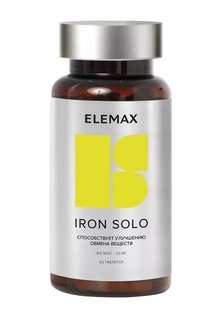 Железо Соло Elemax Iron Solo таблетки 500 мг 60 шт.