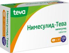 Нимесулид-Тева, таблетки 100 мг, 30 шт. Teva