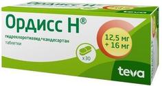 Ордисс Н, таблетки 12.5мг 16 мг, 30 шт. Teva