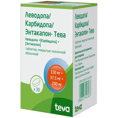 Леводопа/Карбидопа/Энтакапон-Тева, таблетки , 150 мг 37.5 мг 200 мг, 30 шт. Teva
