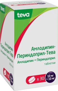 Амлодипин-Периндоприл-Тева, таблетки 10 мг+10 мг, 30 шт. Teva