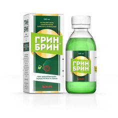 Грин Брин, раствор для местного применения, 1,5 мг/мл мерн стакан, 120 мл Belupo