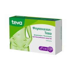 Флуконазол-Тева, капсулы 150 мг, 4 шт. Teva