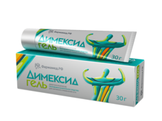 Димексид гель 25% 30г Агроветзащита