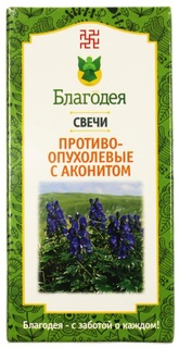 Свечи с аконитом (противоопухолевые), Благодея, 10 шт.