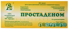 Суппозитории (свечи) Простаденом №10. Адонис