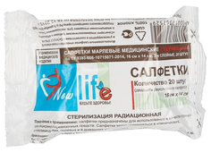 Перевяз. ср-ва Салфетка стер. 2-х сл 20 шт.., 16x14см,Life (зел уп пл.36 г )