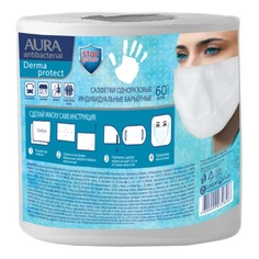 Салфетки барьерные Aura одноразовые 60 шт.