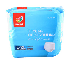 Трусы-подгузники для взрослых ОКей L-XL 110-135 см 10 шт.