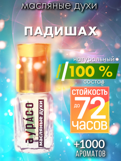 Масляные духи Аурасо Падишах унисекс флакон роллер