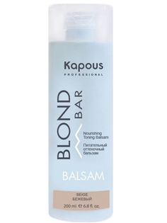 Оттеночный бальзам Kapous Professional блонд серии Blond Bar Бежевый , 200 мл