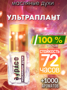 Масляные духи Аурасо Ультраплант унисекс флакон роллер