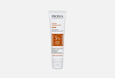 Маска-эксфолиант Profka Anti-Acne с энзимами красного граната, 100 мл