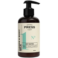 Молочко для тела Press Gurwitz Perfumerie №1 увлажняющее, кардамон, кожа, жасмин 300 мл