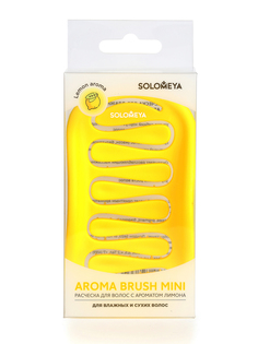 Арома-расческа Solomeya Lemon mini для сухих и влажных волос