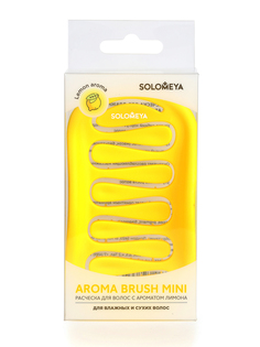 Арома-расческа Solomeya Lemon mini для сухих и влажных волос