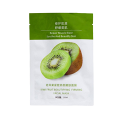 Тканевая маска для лица с экстрактом киви, увлажняющая No Brand