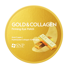 Гидрогелевые патчи для области вокруг глаз Snp Gold&Collagen Firming Eye Patches, 84г