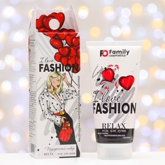 Гель для душа I LOVE FASHION в подарочной упаковке, 150 мл Family Cosmetics