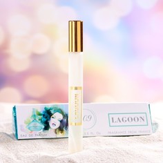 Парфюмерная вода женская Lagoon, 15 мл Max Fantasy