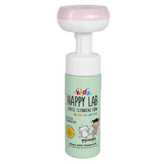Пенка HAPPY LAB Kids для умывания 150 мл